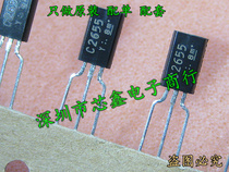 Direct plug transistor 2SC2655-Y C2655-Y TO-92L 10 8 yuan brand new original imported spot