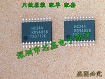 SMD integrated circuit 74HC244PW HC244 TSSOP-20 brand new original imported spot