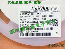SMD resistor 0402 WGF8201TCE 0402 8 2K 1% 10000 25 yuan yuan Ministry of Health Labor and off-the-shelf
