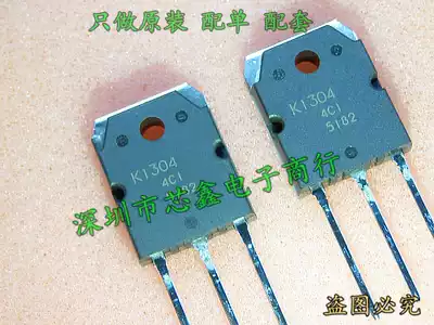 In-line triode 2SK1304 K1304 TO-3P brand new imported Hitachi spot