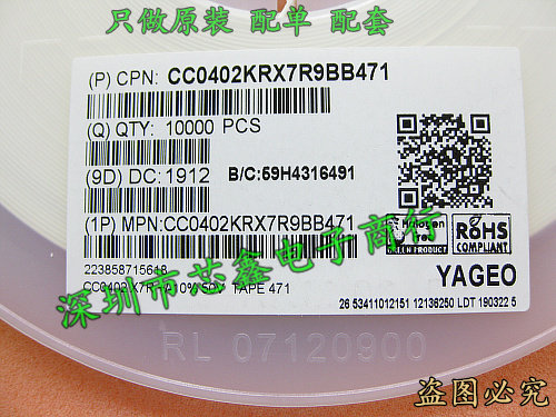 Patch ceramic capacitive CC0402KRX7R9BB471 0402 470PF 471K 50V brand new original