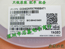 SMD ceramic capacitor CC0402KRX7R9BB471 0402 470PF 471K 50V Brand new original