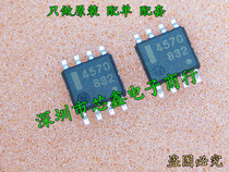 SMD universal op amp chip UPC4570G2-E1 4570 SOP-8 brand new original imported ACC spot