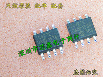 SMD gate driver chip TC427EOA TC427E SOP-8 brand new original imported spot