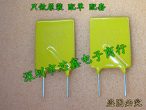 In-line PPTC resettable fuse 30V JK30-500 600 700 800 900 1000 5 MA