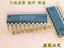 Integrated circuit SN74HC373N 74HC373 DIP-20 brand new original imported
