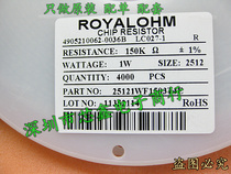 SMD resistor 25121 WF1503T4E 2512 150k 1% 4000 300 yuan original Ministry of Health Labor and now