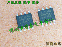 SMD integrated chip ADUM1201ARZ 1201ARZ SOP-8 must be new original spot