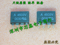 SMD photoelectric coupling chip A4503V HCPL-4503V A4503 SOP8 brand new original imported spot