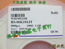 SMD resistor RS-06 K101JT 1206 100R 5% 5000 55 yuan Fenghua Gaoko spot