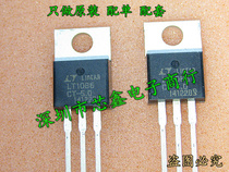 Direct plug regulator LT1086CT-5 0 LT1086CT TO-220 must brand new original imported spot