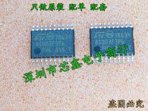 SMD microcontroller chip STM8S003F3P6 8S003F3P6 TSSOP-20 brand new original ST