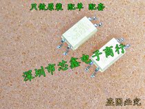 P281 GB TLP281GB SOP-4 brand new original imported patch spot