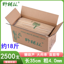 Commercial 35cm * 4mm disposable sugar gourd bamboo stick special signature making tool marshmallow material barbecue