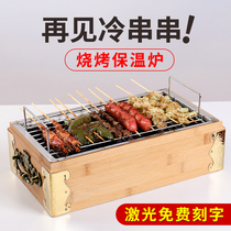 BBQ holding furnace hot skewer stove commercial barbecue shop heated mutton skewer wooden box rack lettering stainless steel