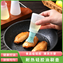 Silicone oil brush with bottle one-piece set barbecue small oil brush Kitchen pancake home baking high temperature resistant