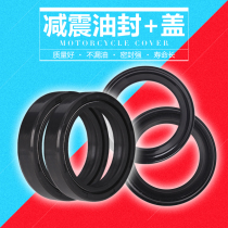 Spring wind motorcycle accessories 150NK250NK front shock absorber oil seal CF150-3 front fork shock-proof sealing ring seal