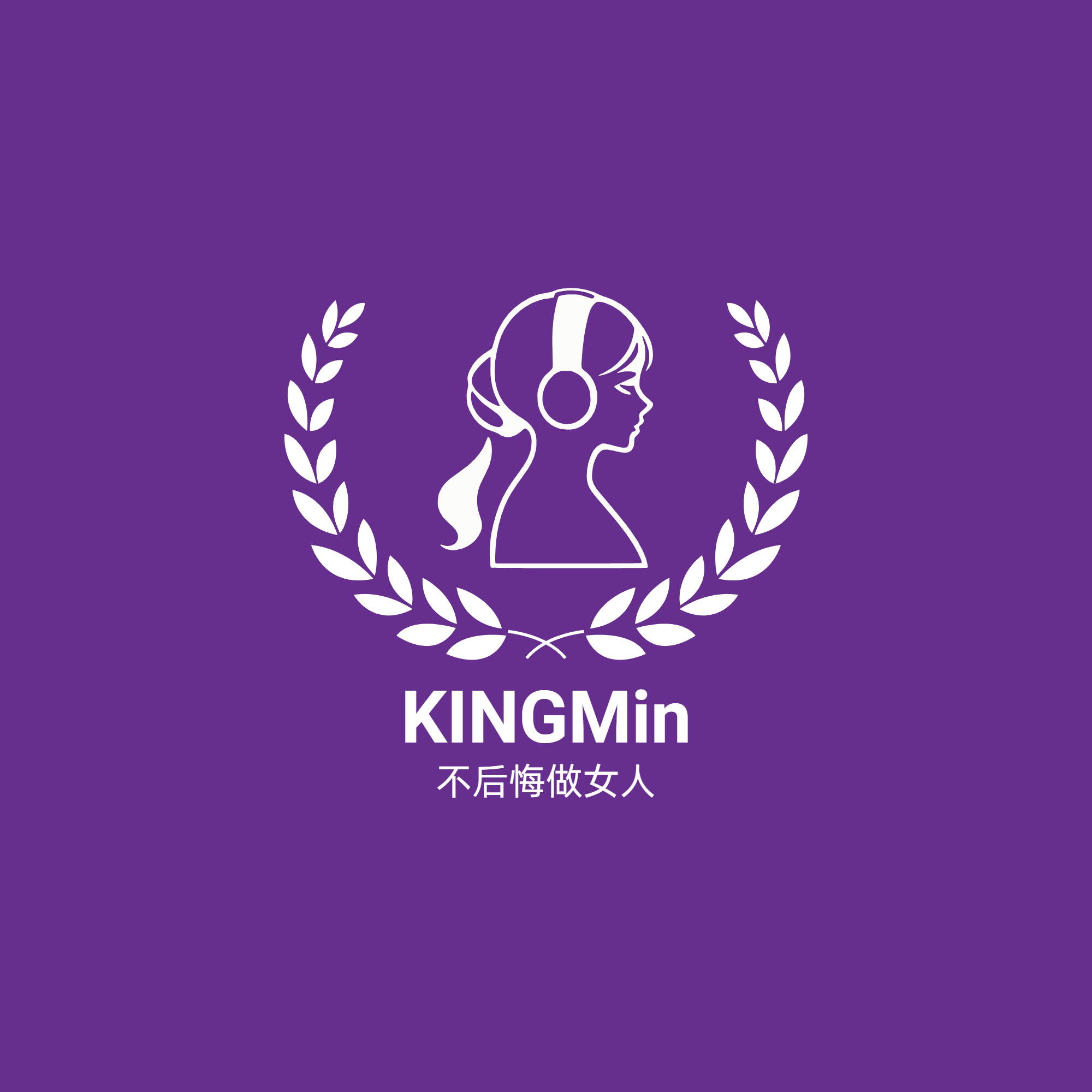 KING Min高端轻奢女装