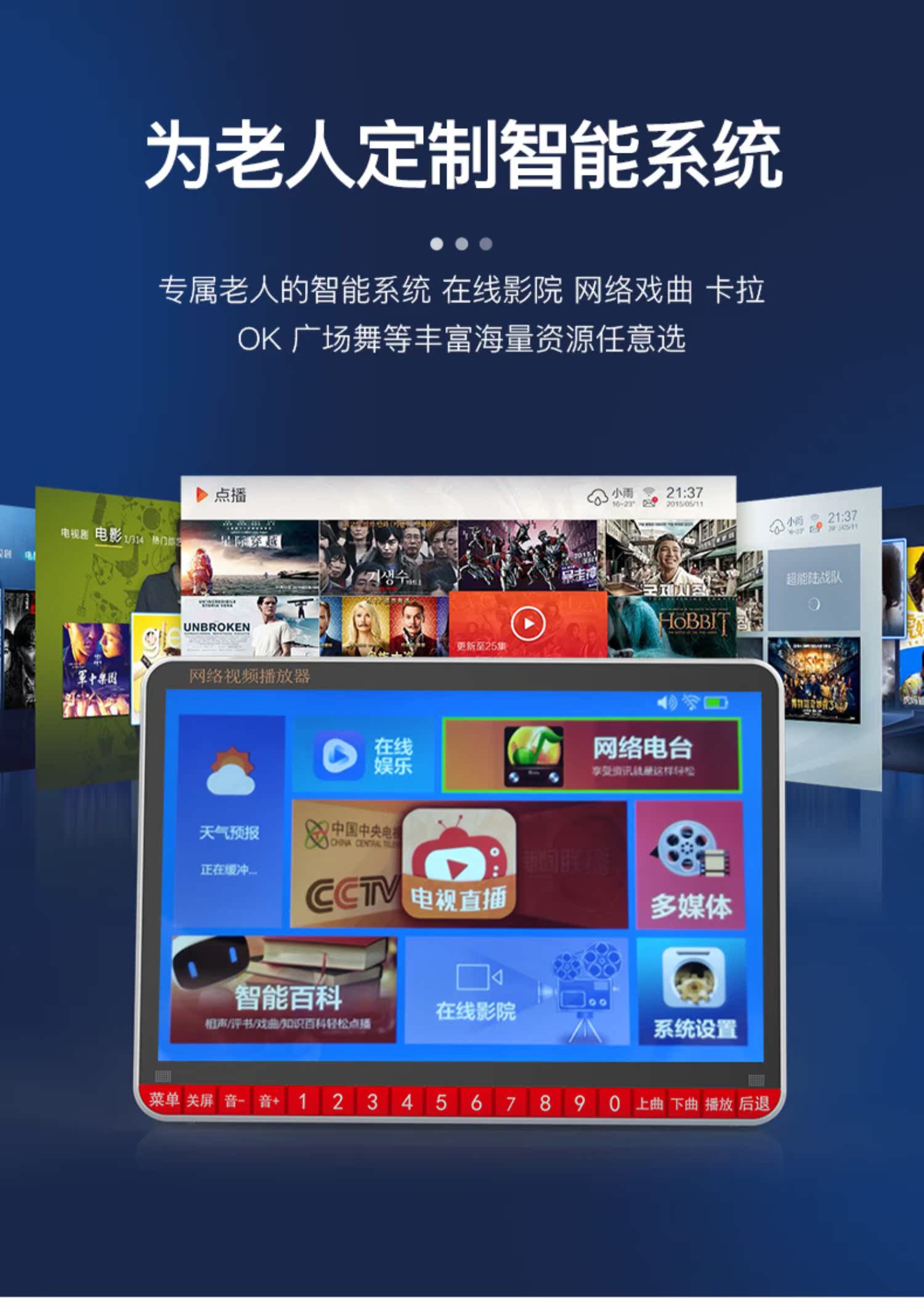 máy chiếu optoma Amoi ông già xem máy hát cũ máy hát kịch độ nét cao máy nghe nhạc mạng nhỏ TV không dây wifi radio di động mini video đa chức năng nhảy vuông âm thanh - Trình phát TV thông minh cục chia wifi