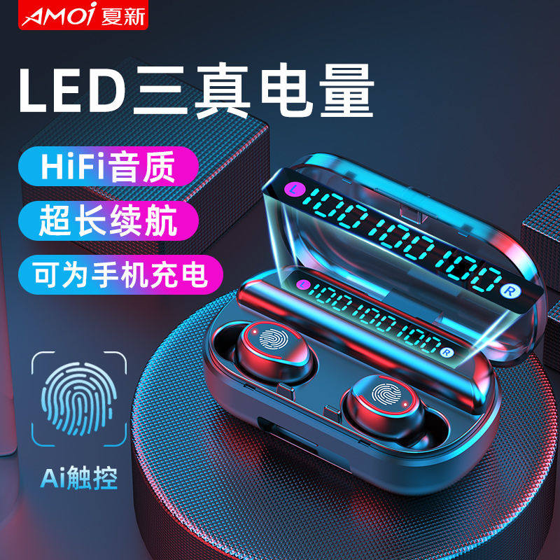 Summer Xinzhen Wireless Bluetooth headphones 5 2 electric race games extra-long standby sequel Twin Ear Mini small high-end High-end Entrance sports Running Private Guys Ladies in 2021 New models