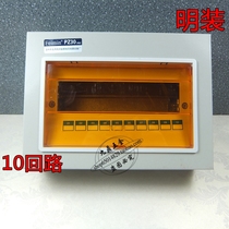 Surface-mounted PZ30 10-circuit lighting distribution box Wiring box leakage circuit breaker switch box empty out of the box ten-way iron box