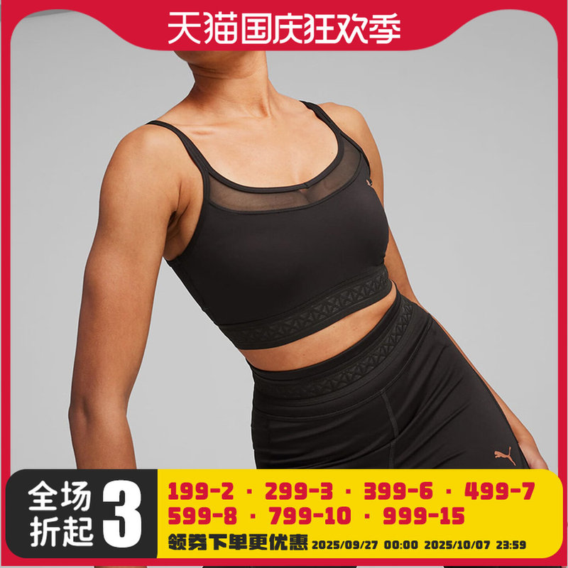 Puma/Puma New Women's Casual Fixed-Strap Sports Simple Underwear 525141-01