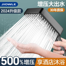 High-Pressure Shower Head Bathroom Home Shower Super Pressurized Shower Faucet Water Heater Bath Shower Set