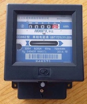 Special price Hangzhou Holley DD862-4 single-phase energy meter Household electric meter Mechanical electric meter fire meter High precision