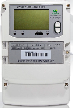 Tobacco Taiston DDTZ DSZ178 1 Level 0 2S 5S 2S 0 energy meter electric meter