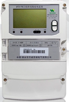Yantai Wisdom DTZ DSZ178 1 level 0 5S level 0 2S level smart energy meter Electric meter