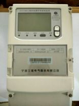 Special price Ningbo Samsung DTZY188 three-phase four-wire electronic fee control smart meter remote 485 meter