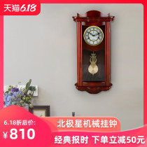 Polaris wall clock Solid wood mechanical clock Living room creative clock Chinese simple timekeeping pendulum clock Retro decorative hanging watch