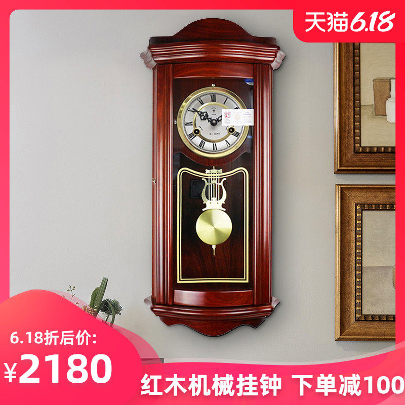 Polaris wall clock Solid wood mechanical clock Living room creative clock Chinese simple timekeeping pendulum clock Retro decorative hanging watch