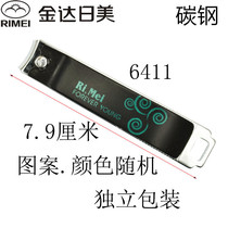 Jinda Rimei 6411 nail clippers large nail clippers fine pedicure nail clippers