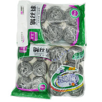 Stainless steel wire ball metal cleaning ball Home practical daily necessities kitchen washing pot bowl brush