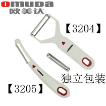 European Meida 3204 3205 fruit Planer kitchen multifunctional planing knife vegetable and fruit melon Planer planing leather shavings convenient