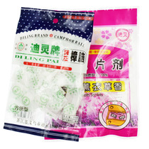 Camphor balls for household removal of cockroaches and mothproof mothballs stinky eggs mildew tablets deodorant mothballs