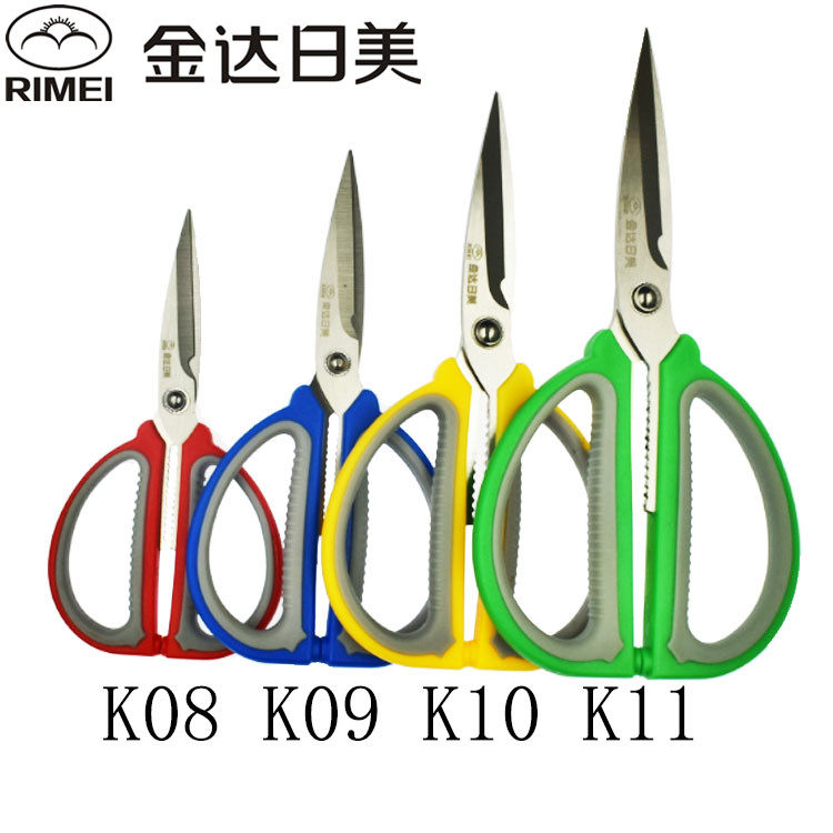 Jinda Rimei stainless steel scissors large, medium and small household scissors civilian scissors large kitchen scissors four-color optional