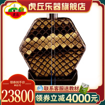 Huqiu brand Ming and Qing old mahogany Erhu musical instrument factory direct professional performance of high-grade high-grade Suzhou Huqin 9658