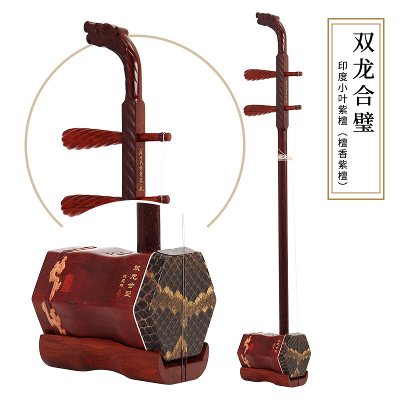 虎丘牌六角紫檀二胡高檔演奏級胡琴蘇州民族樂器一廠製造-Taobao-Tmall