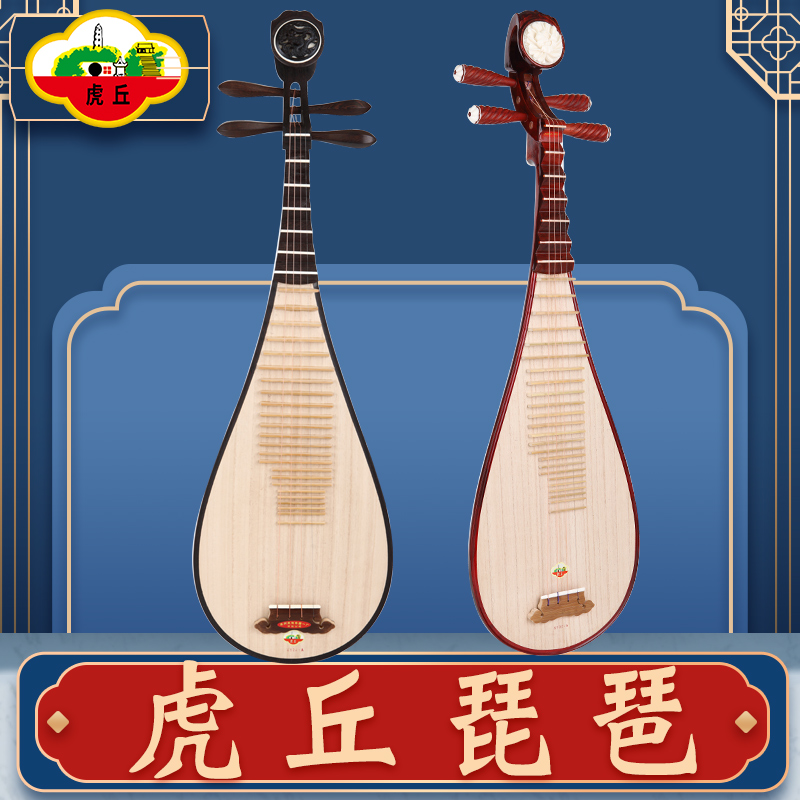 Tiger Hill Professional Pear Wood Color Wood Beginner Kids Adult Piano Handmade Instruments