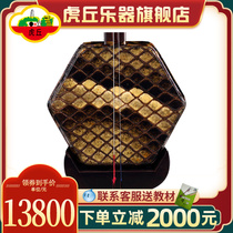 Huqiu brand big leaf red sandalwood Erhu musical instrument examination professional performance Suzhou factory direct Huqin 9356