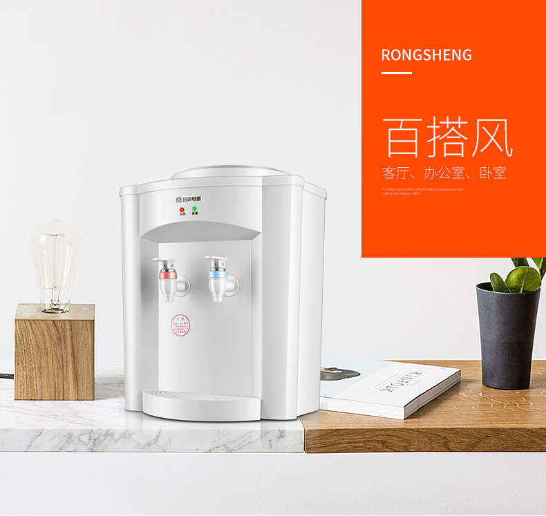 phụ kiện máy lọc nước Rong Thắng máy nước lạnh máy tính để bàn máy tính để bàn nóng nhà tiết kiệm năng lượng đặc biệt mini mini ký túc xá máy nước nóng đá máy lọc nước biontech