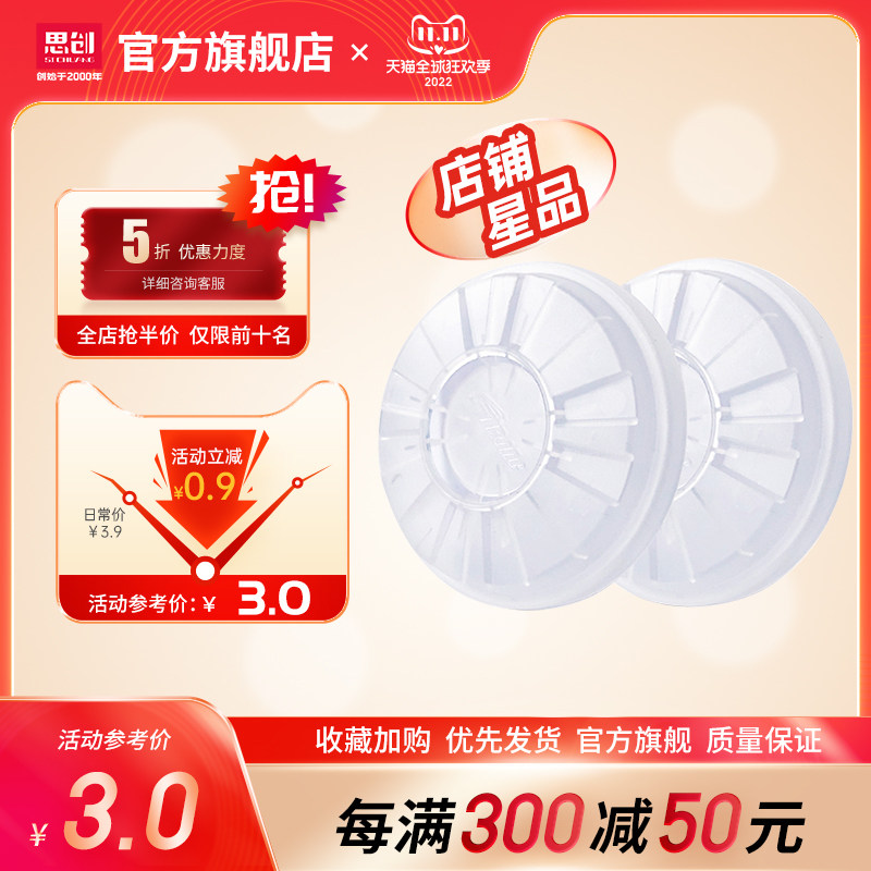 Sitron gas mask dust mask accessories anti-fog drop LDT filter cotton cover ST-LMG HY