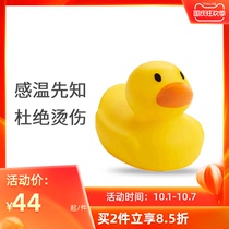 American munchkin Mackenzie full of fun health baby bath toys play water security temperature color yellow duck