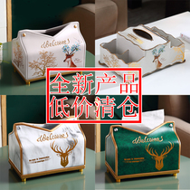 Eurostyle Creative Home Paper Towel Box Living Room Tea Table Office Brief Draw Cardboard Box Hotel Table Paper Crammy Pendulum