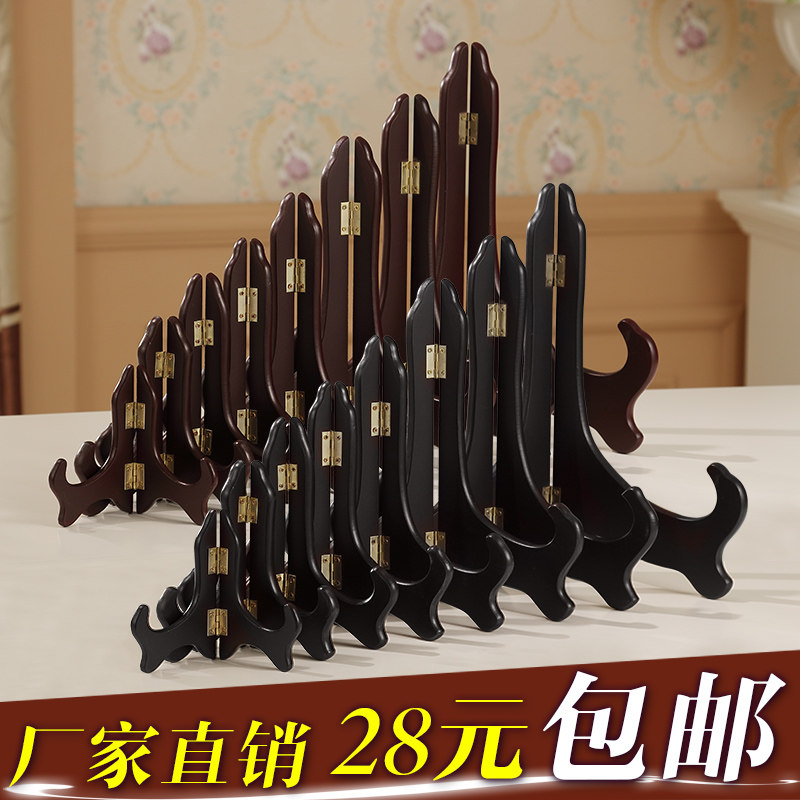 Solid wood pendulum tray bracket Pu-erh tea cake Ceramic Disc Imitation Red Wood Base Craft Gift Hem Accessories Medal show Show