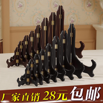 Solid wood plate bracket Puer tea cake ceramic disc bracket imitation mahogany base Crafts medal display stand