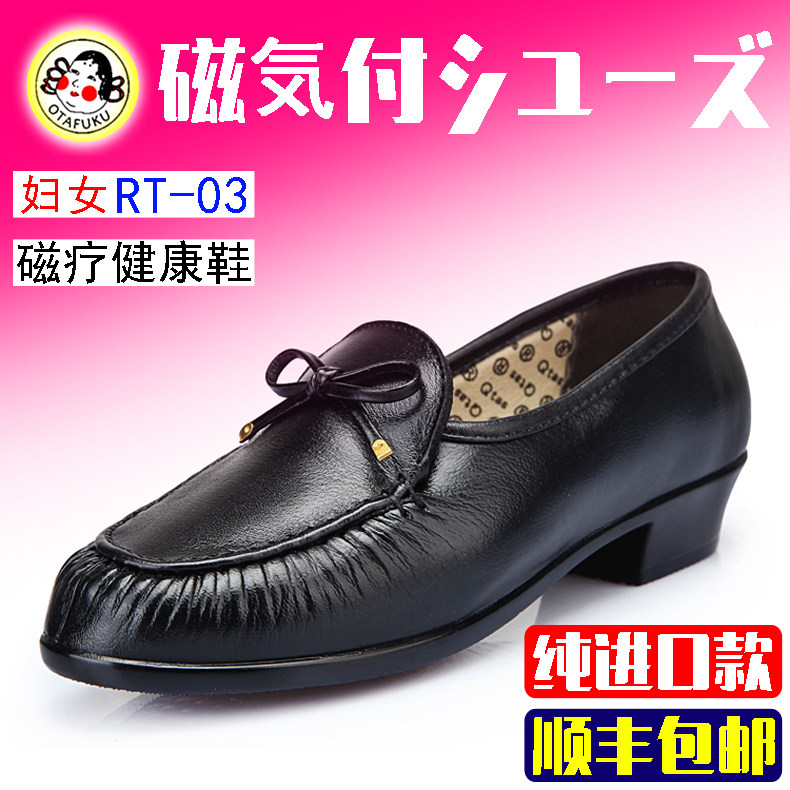 Original imported Duofu health shoes women's magnetic therapy health shoes women's single shoes flat non-slip mother casual shoes