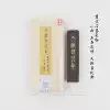 The end of the world is near to Huimo Cao Su Gong Yi Su Zhai 2 Two special pure oil smoke ink blocks Wenfang ink ingots Calligraphy and painting ink strips